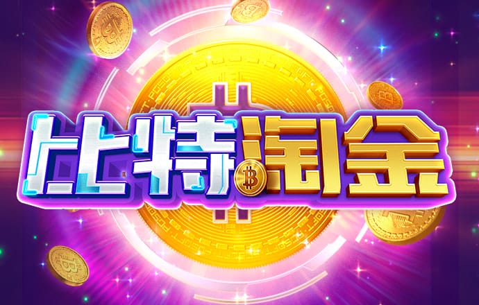 8087金沙娱场城官网下载
