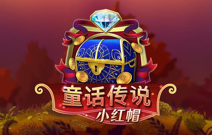 爱游戏在线登录入口APP