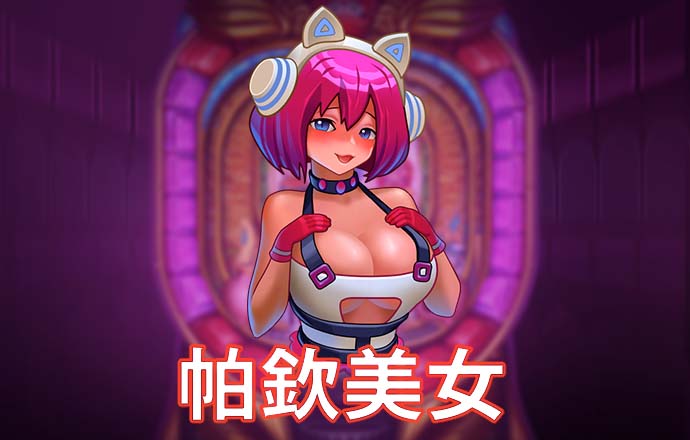 牛八体育平台入口